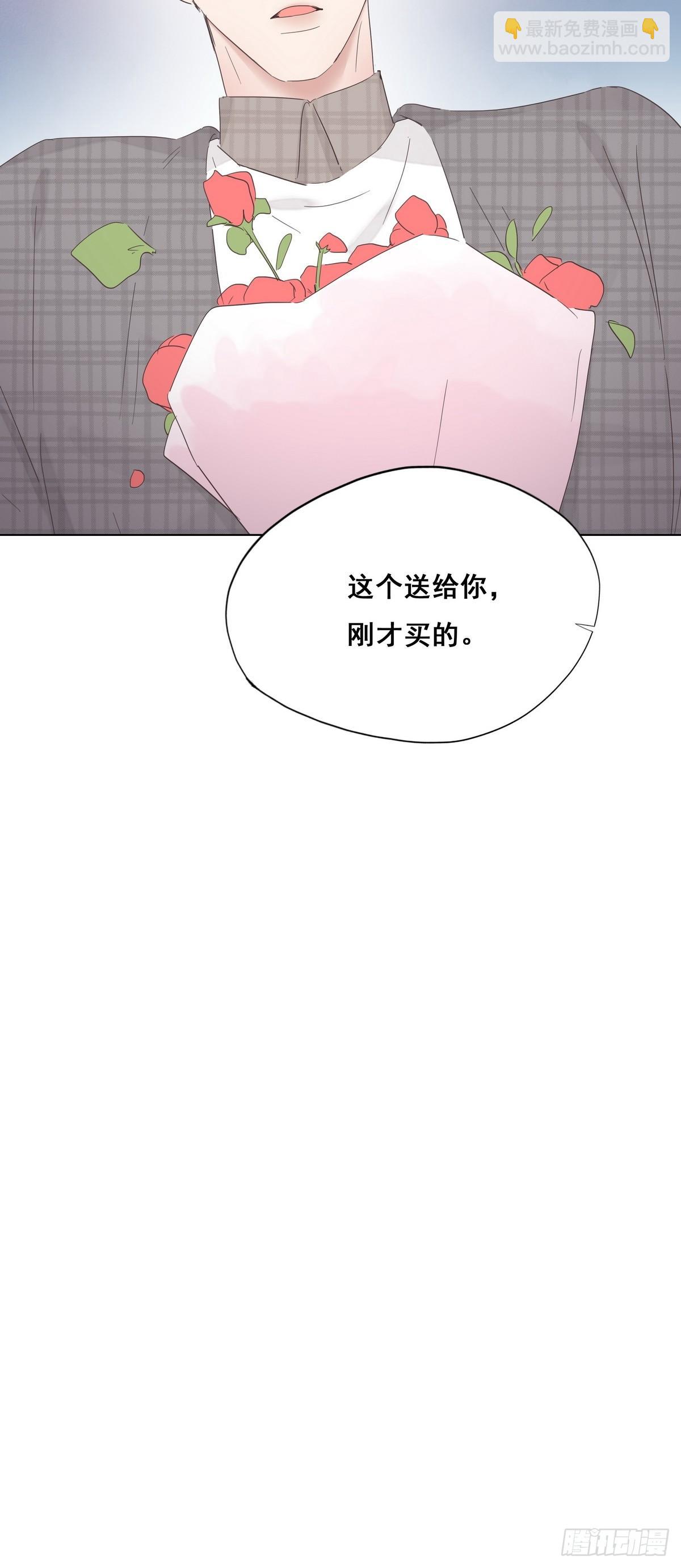 《逆袭之好孕人生》第19话 开虐渣男 第46页