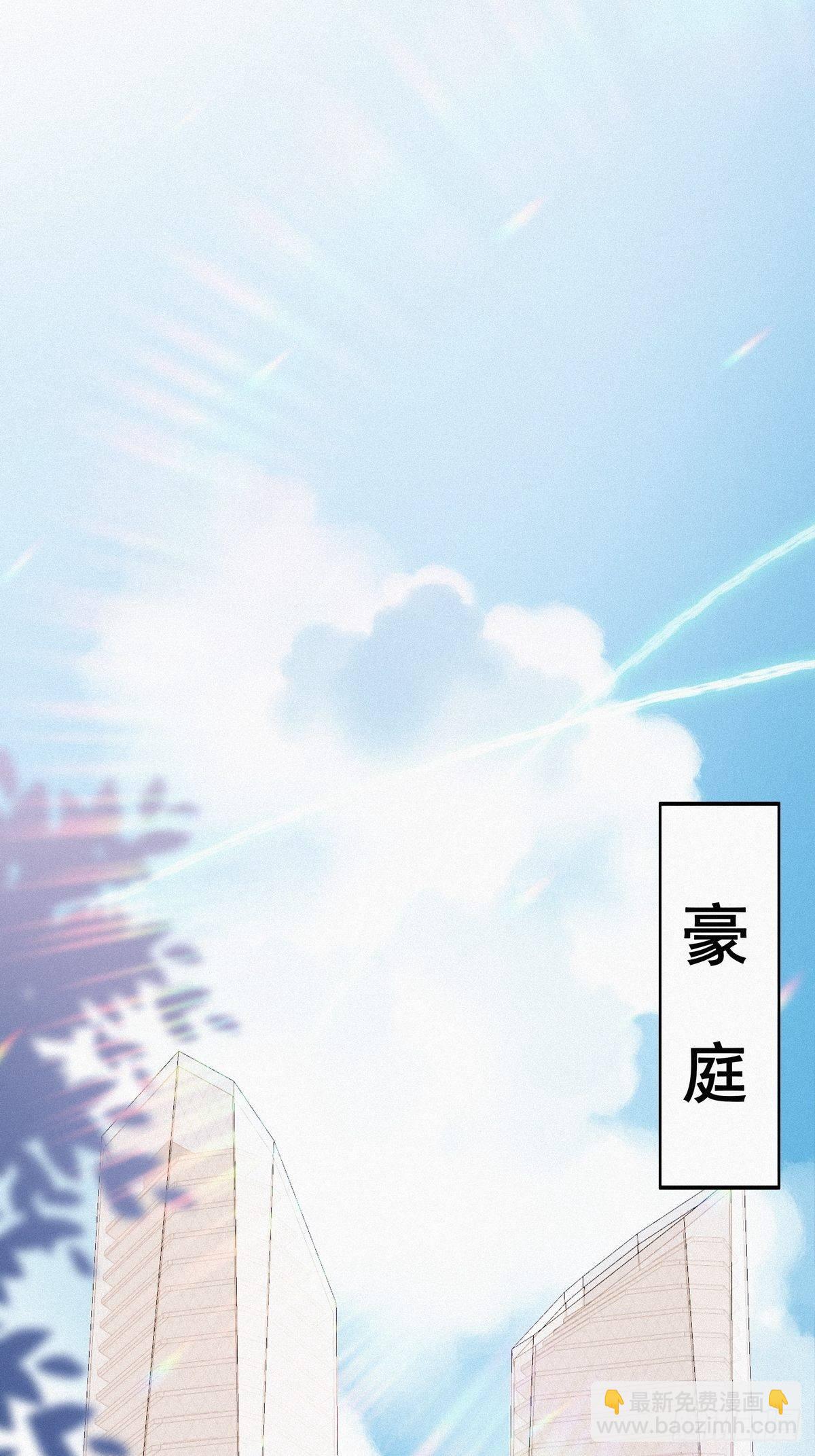 《逆袭之好孕人生》第22话 二人之赌 第22页