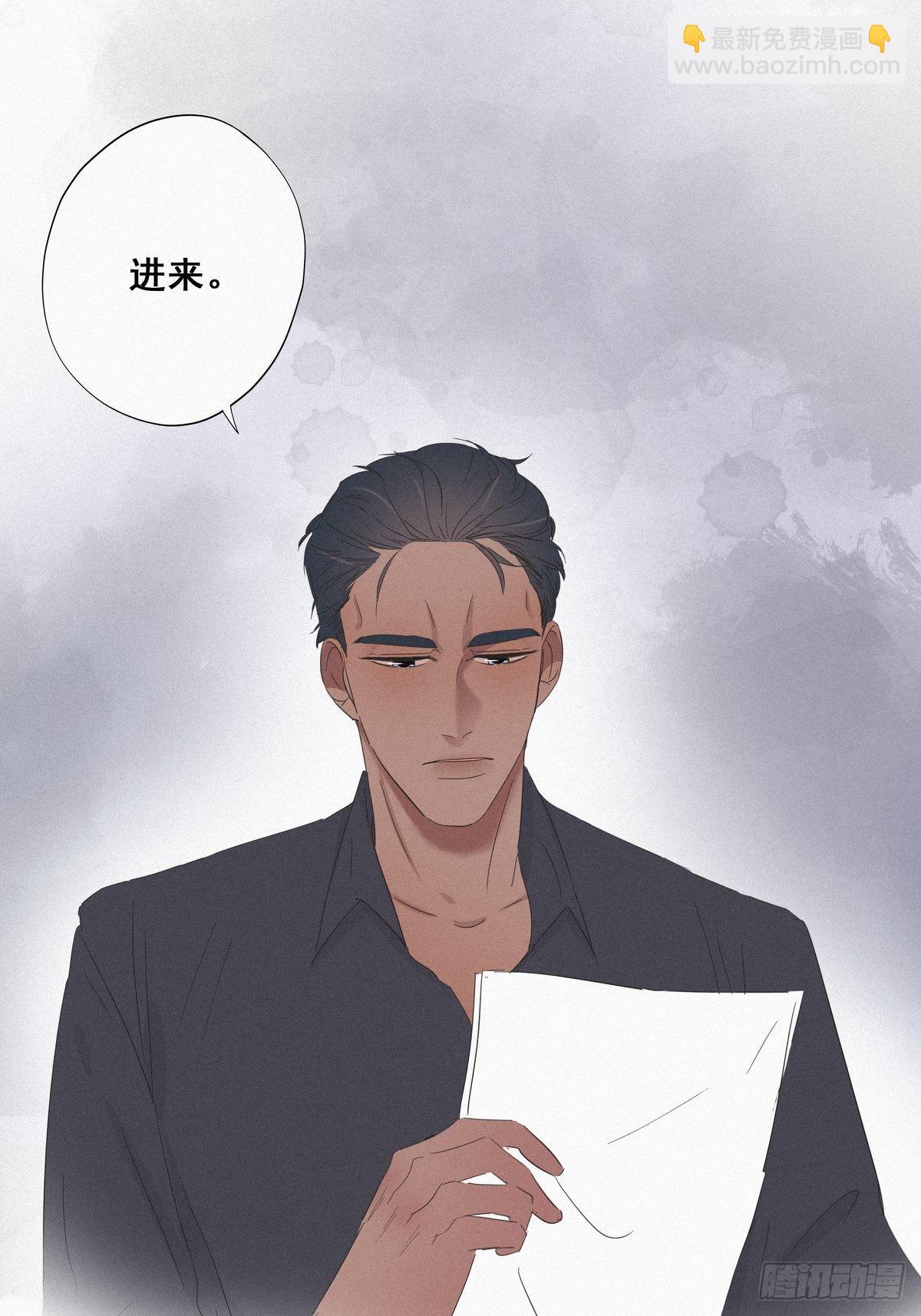 《逆袭之好孕人生》第22话 二人之赌 第25页