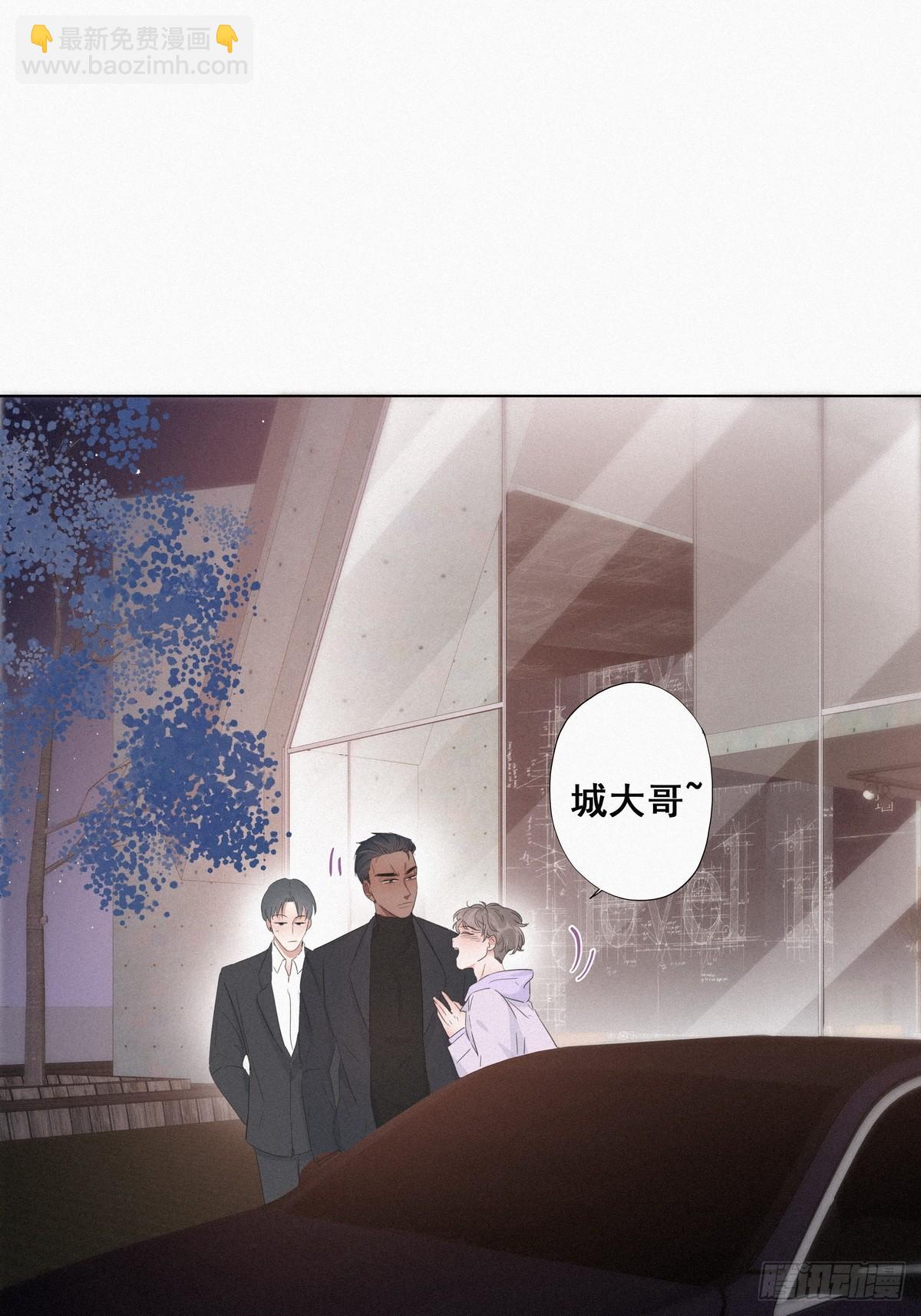 《逆袭之好孕人生》第20话 离间成功 第19页