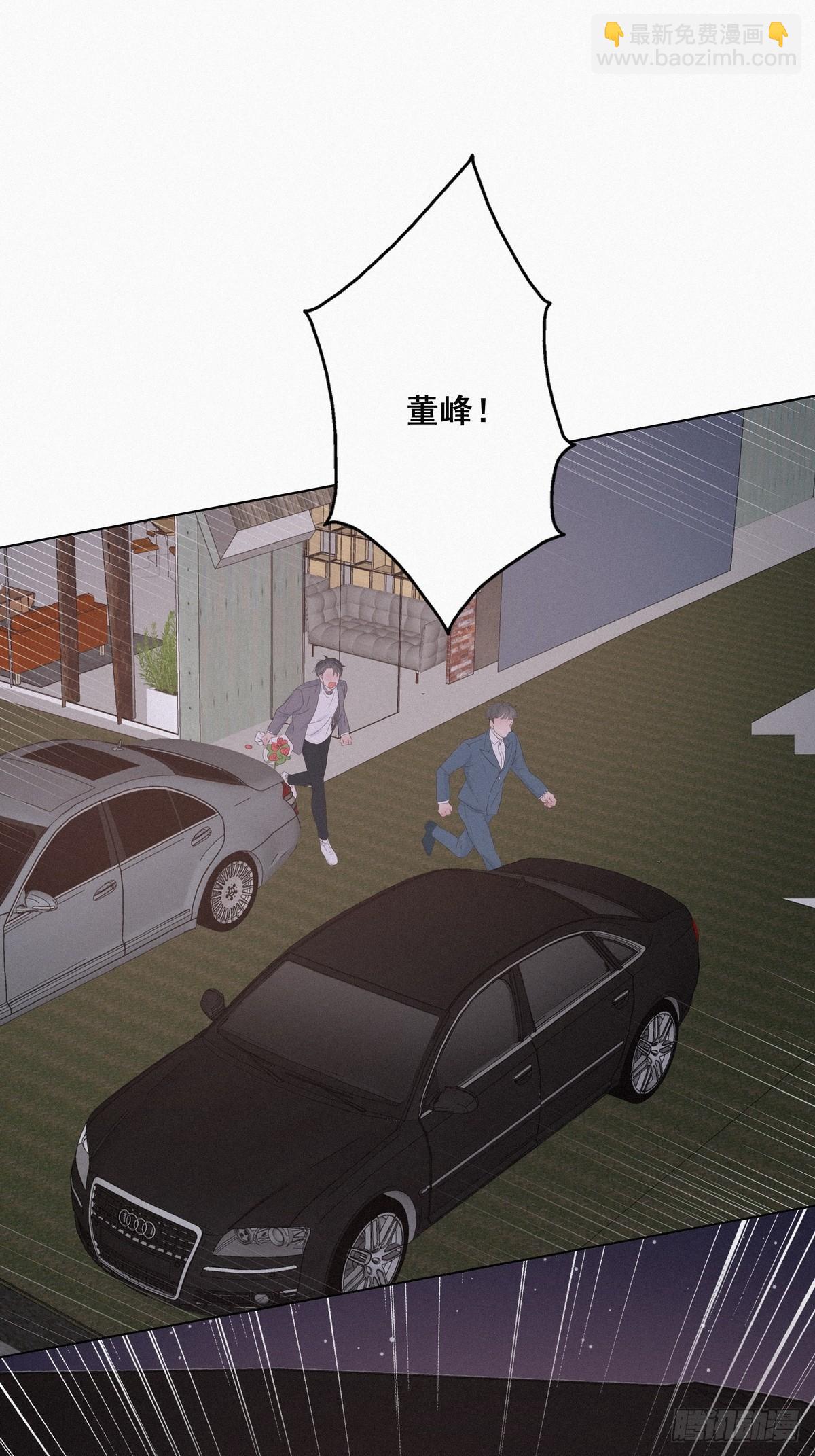 《逆袭之好孕人生》第20话 离间成功 第31页