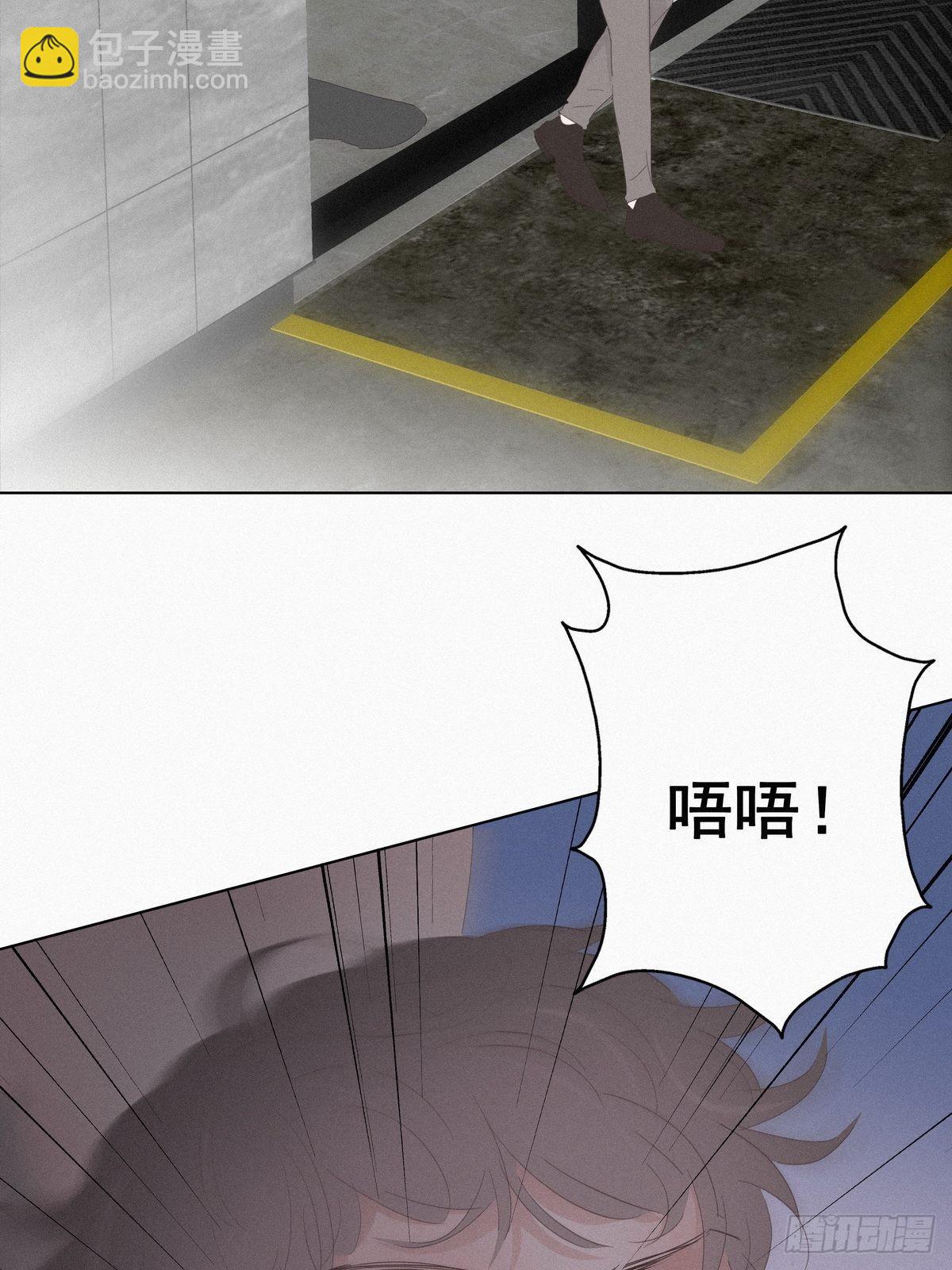 《逆袭之好孕人生》第23话 挑拨离间 第37页