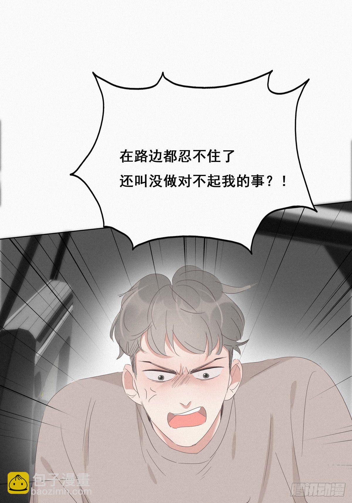 《逆袭之好孕人生》第24话 一箭三雕（上） 第10页