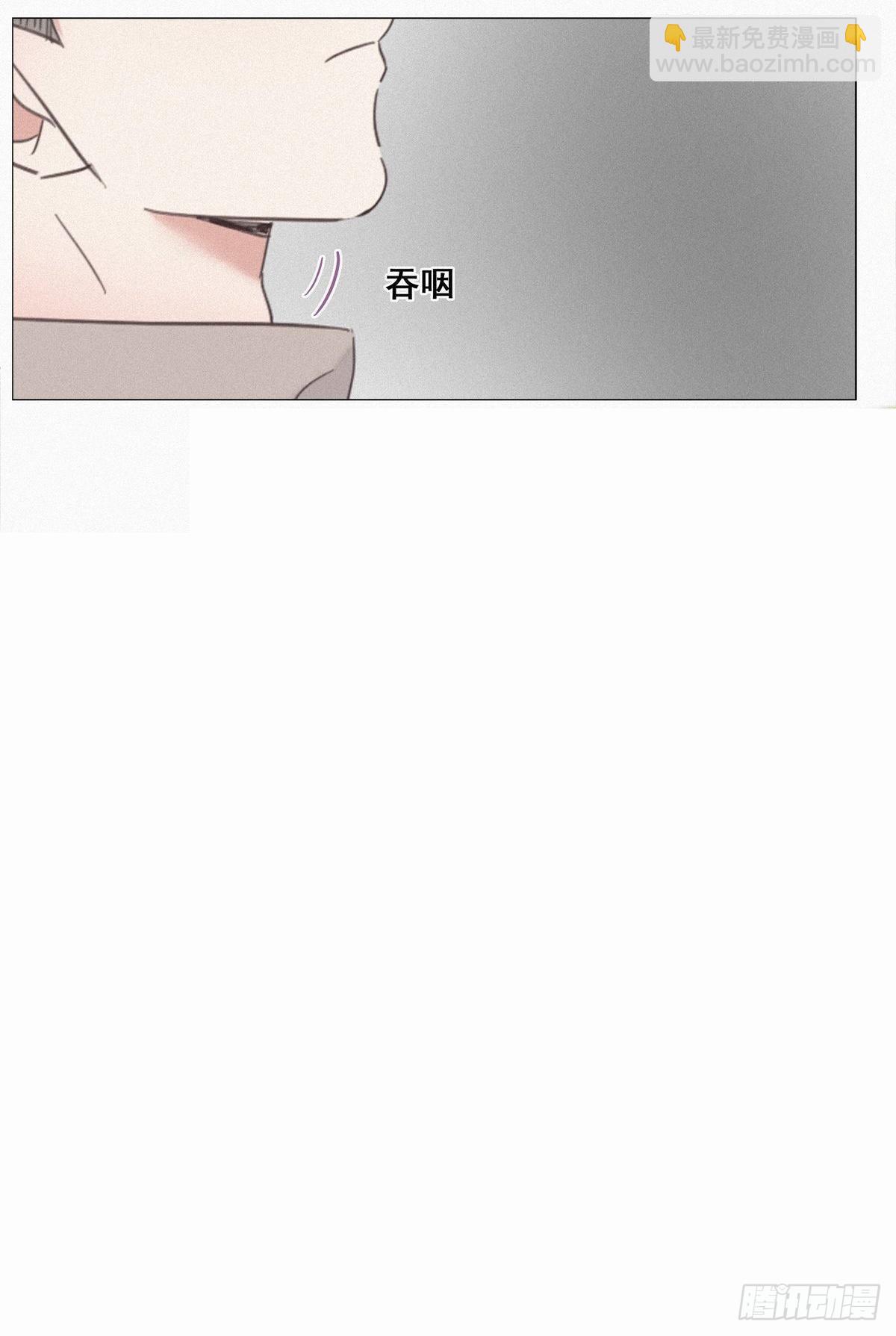 《逆袭之好孕人生》第24话 一箭三雕（上） 第27页
