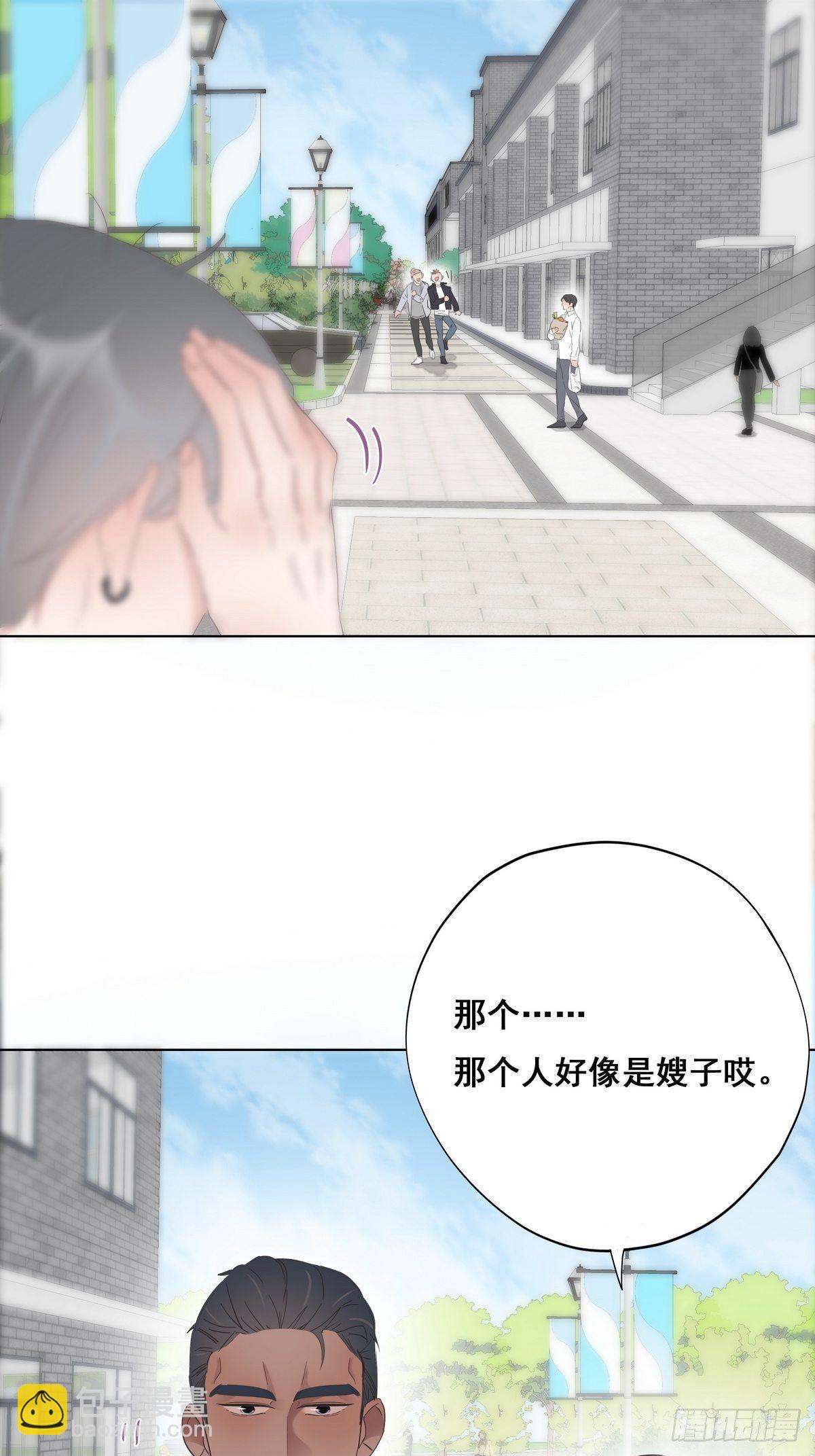 《逆袭之好孕人生》第24话 一箭三雕（上） 第34页