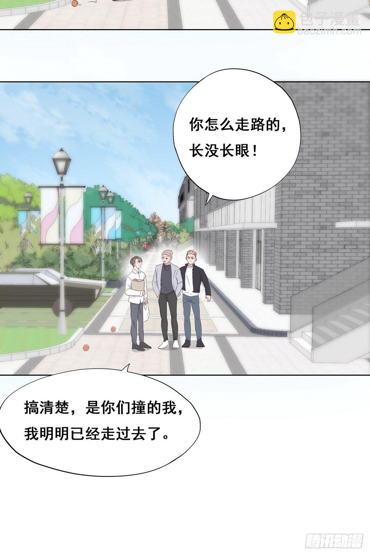 《逆袭之好孕人生》第24话 一箭三雕（上） 第36页