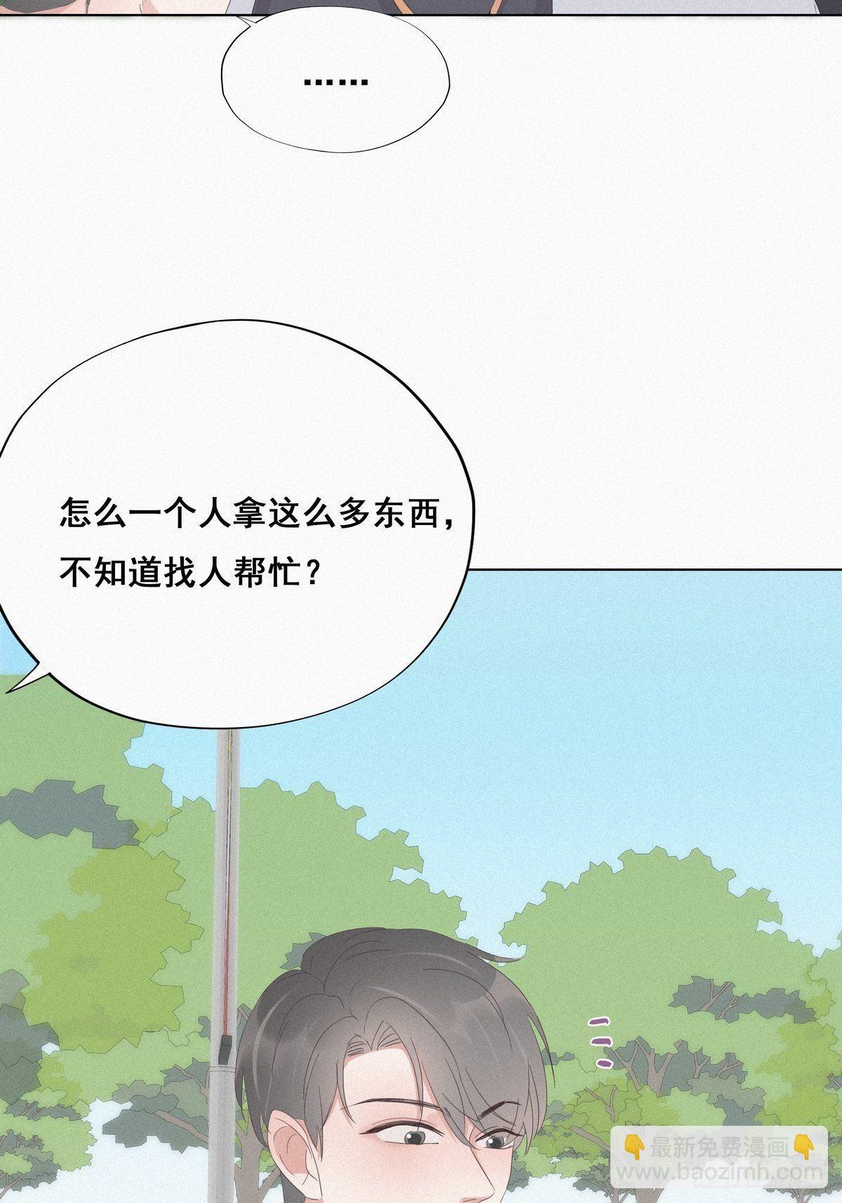 《逆袭之好孕人生》第24话 一箭三雕（上） 第38页