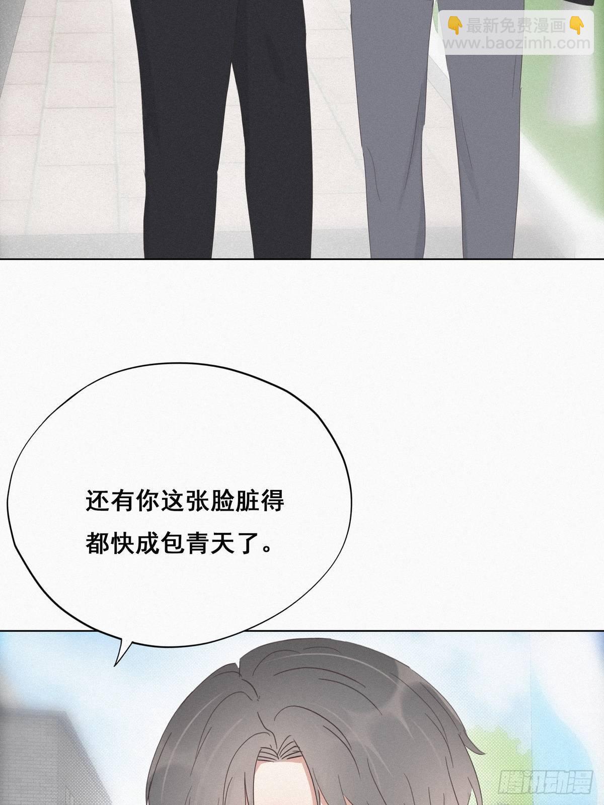 《逆袭之好孕人生》第24话 一箭三雕（上） 第47页