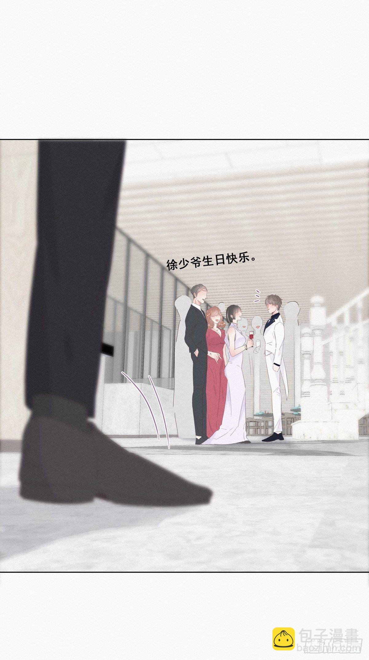 《逆袭之好孕人生》第25话 一箭三雕（下） 第22页