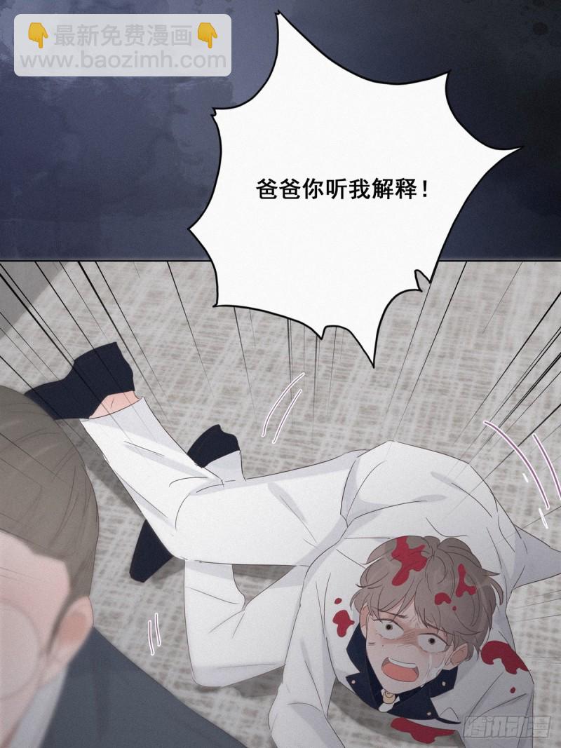 《逆袭之好孕人生》第26话 视频曝光 第18页