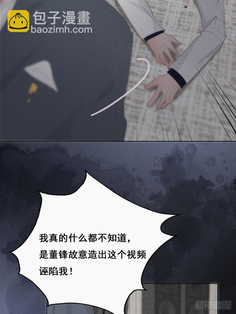 《逆袭之好孕人生》第26话 视频曝光 第19页