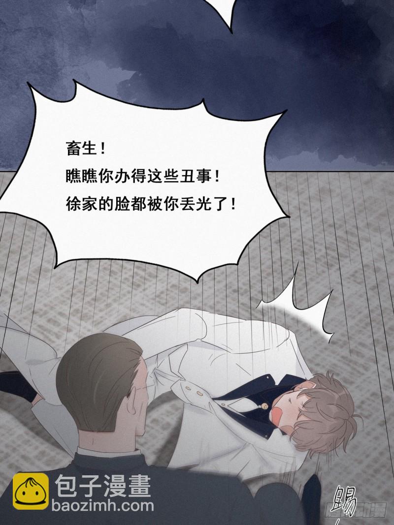 《逆袭之好孕人生》第26话 视频曝光 第21页