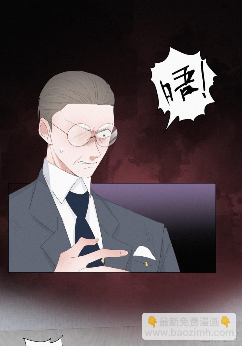 《逆袭之好孕人生》第26话 视频曝光 第23页
