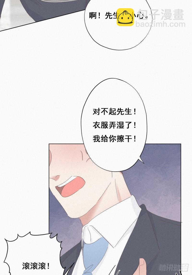 《逆袭之好孕人生》第26话 视频曝光 第28页