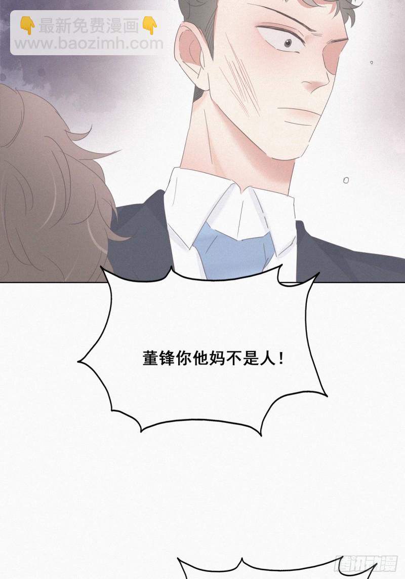 《逆袭之好孕人生》第26话 视频曝光 第32页