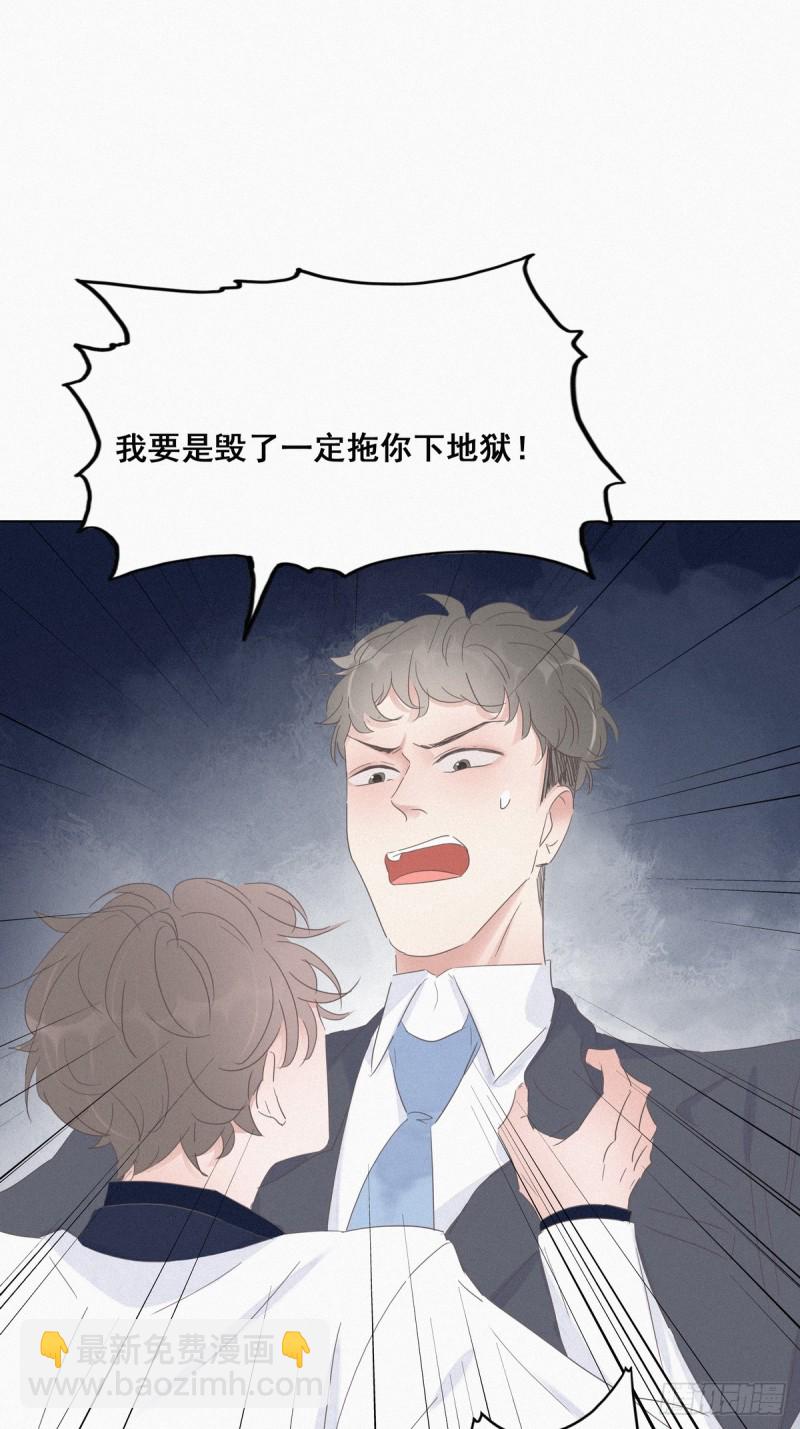 《逆袭之好孕人生》第26话 视频曝光 第35页