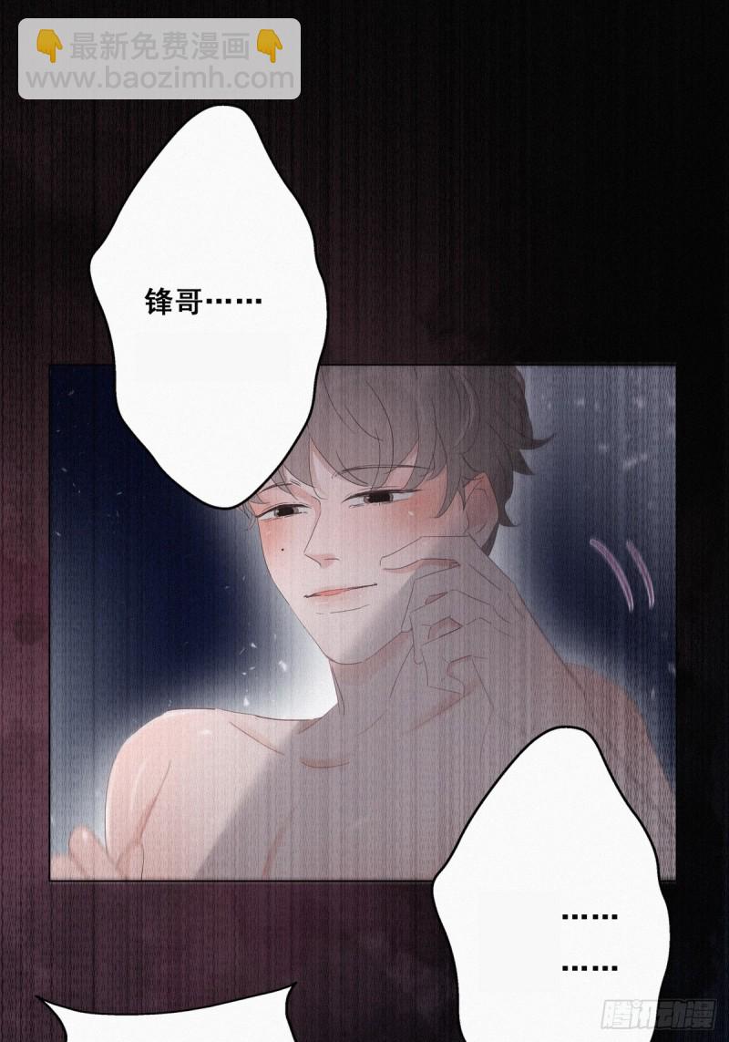 《逆袭之好孕人生》第26话 视频曝光 第3页