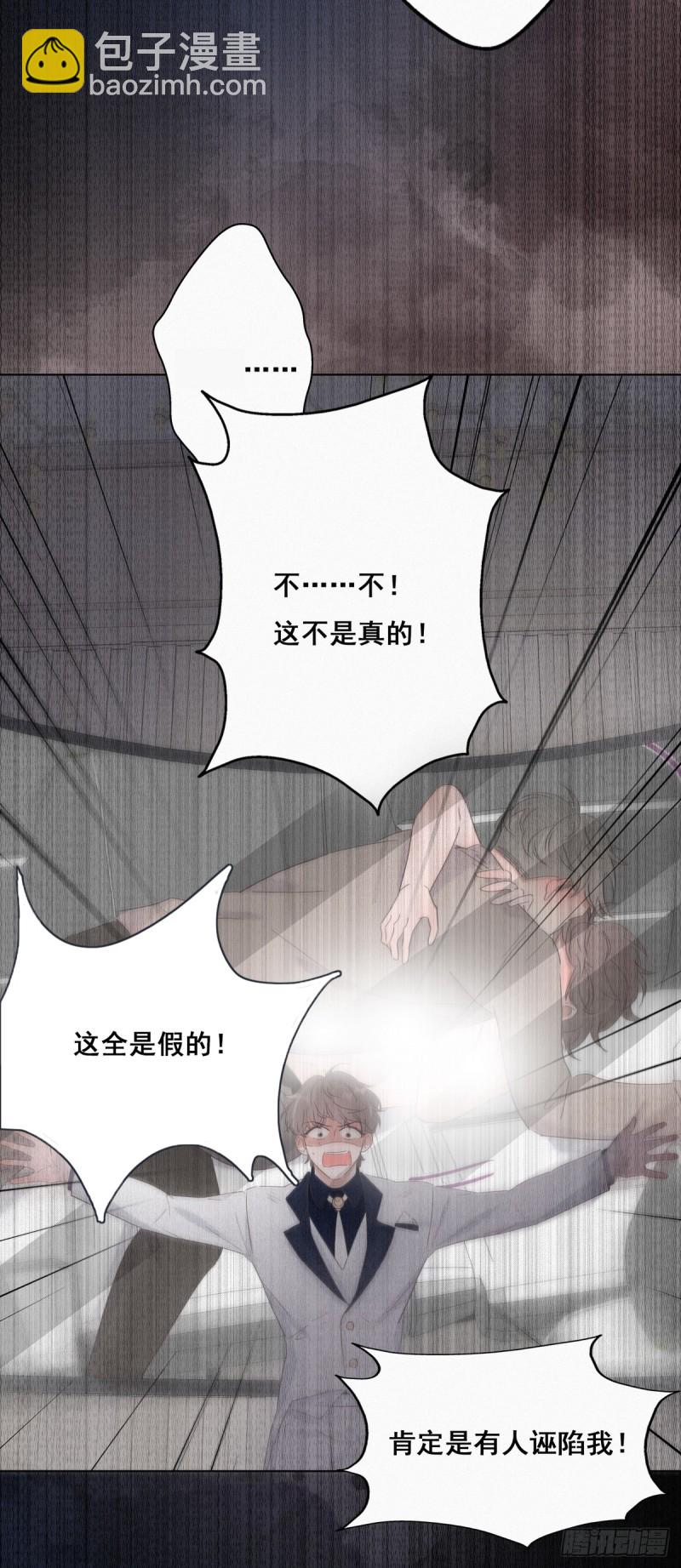 《逆袭之好孕人生》第26话 视频曝光 第6页