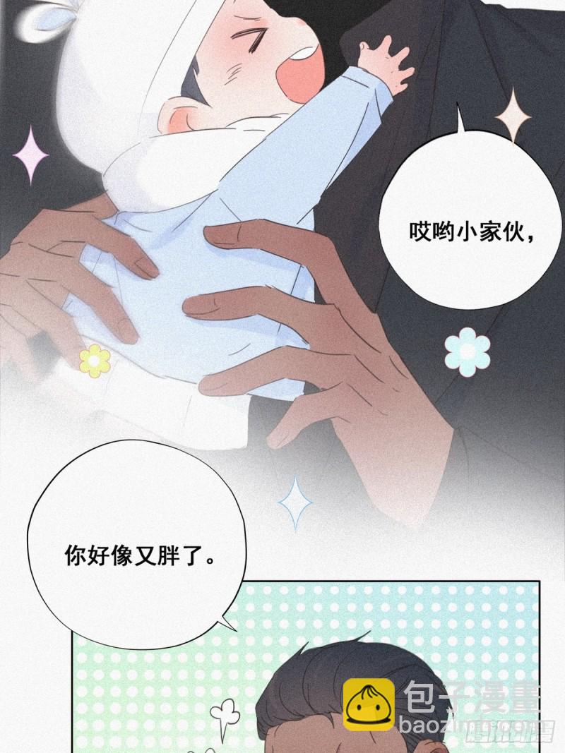 《逆袭之好孕人生》第28话 请瞿城吃饭 第20页