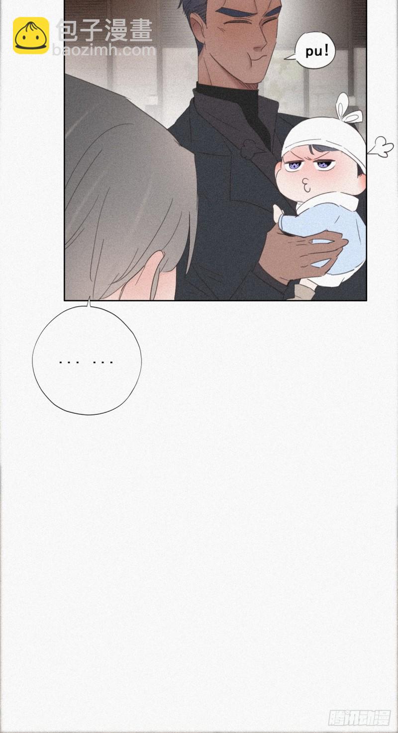《逆袭之好孕人生》第28话 请瞿城吃饭 第24页