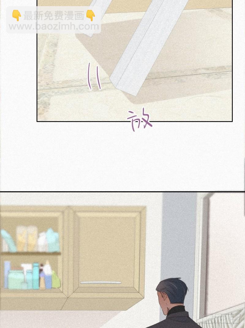 《逆袭之好孕人生》第29话 乘机吃豆腐 第32页
