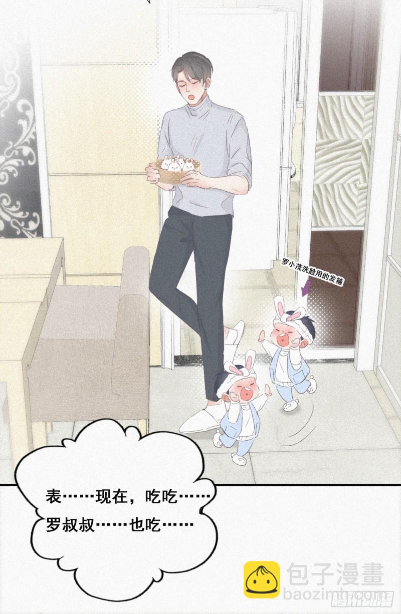 《逆袭之好孕人生》第27话 贱人们遭到报应 第22页