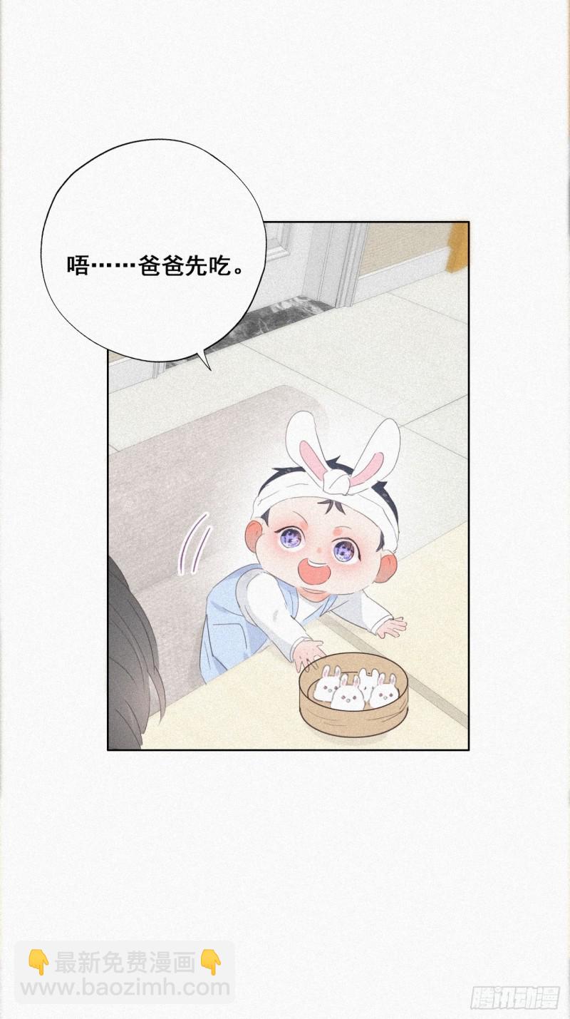 《逆袭之好孕人生》第27话 贱人们遭到报应 第24页