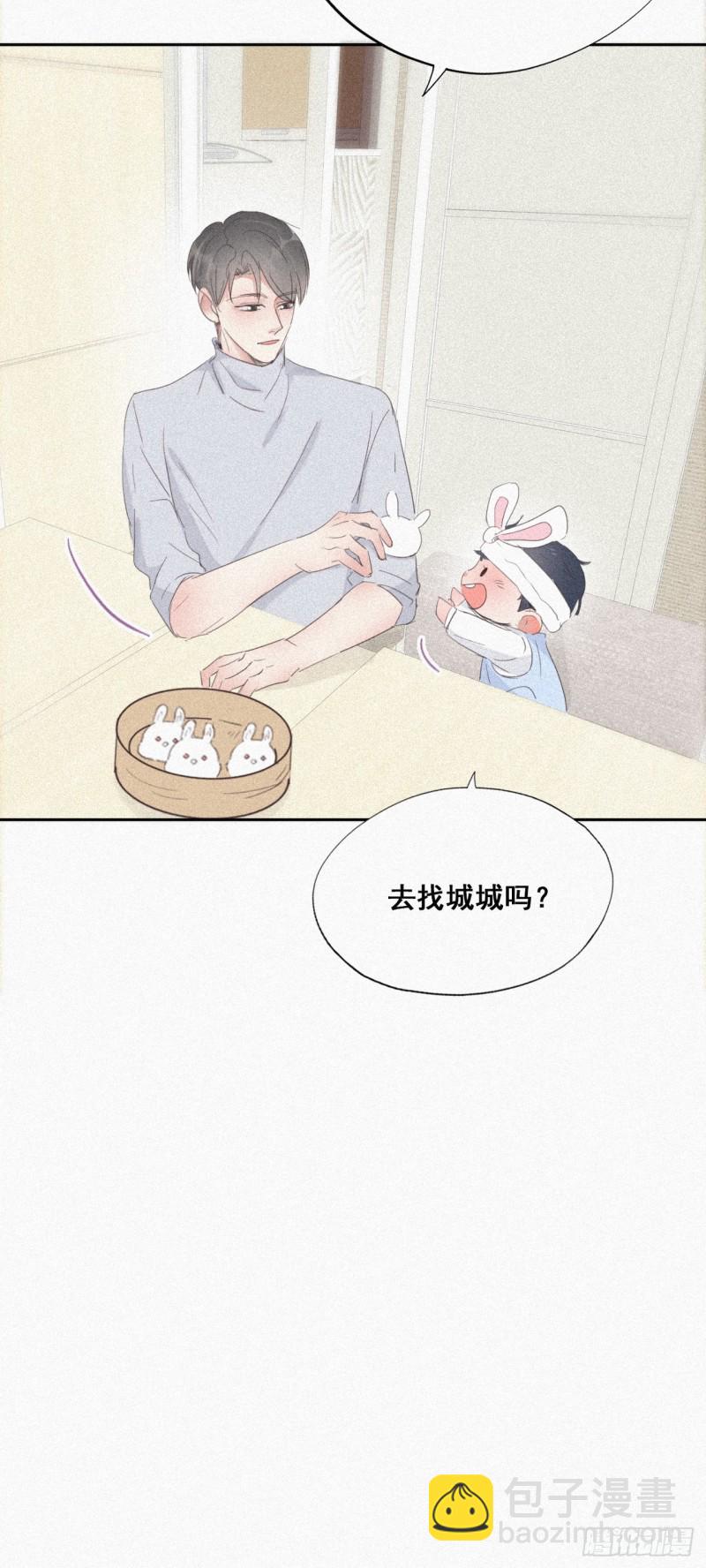 《逆袭之好孕人生》第27话 贱人们遭到报应 第26页