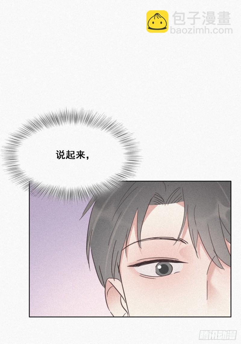 《逆袭之好孕人生》第27话 贱人们遭到报应 第38页