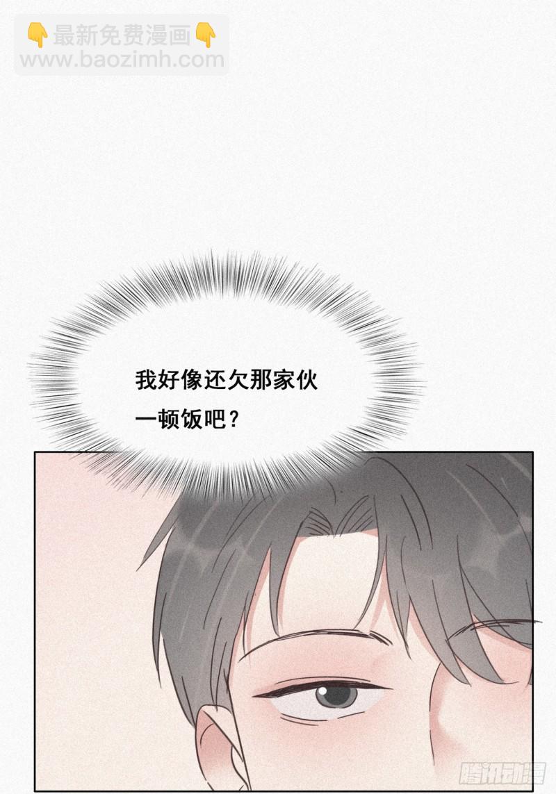 《逆袭之好孕人生》第27话 贱人们遭到报应 第39页