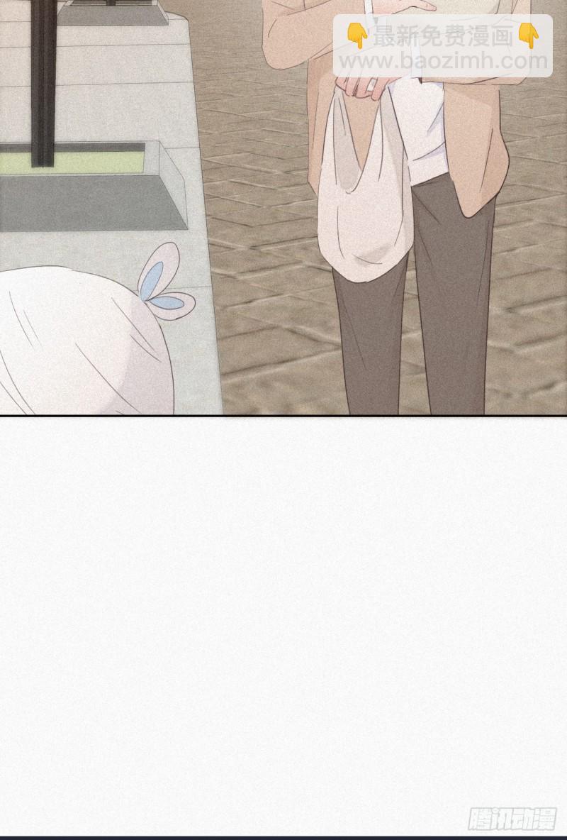 《逆袭之好孕人生》第27话 贱人们遭到报应 第41页