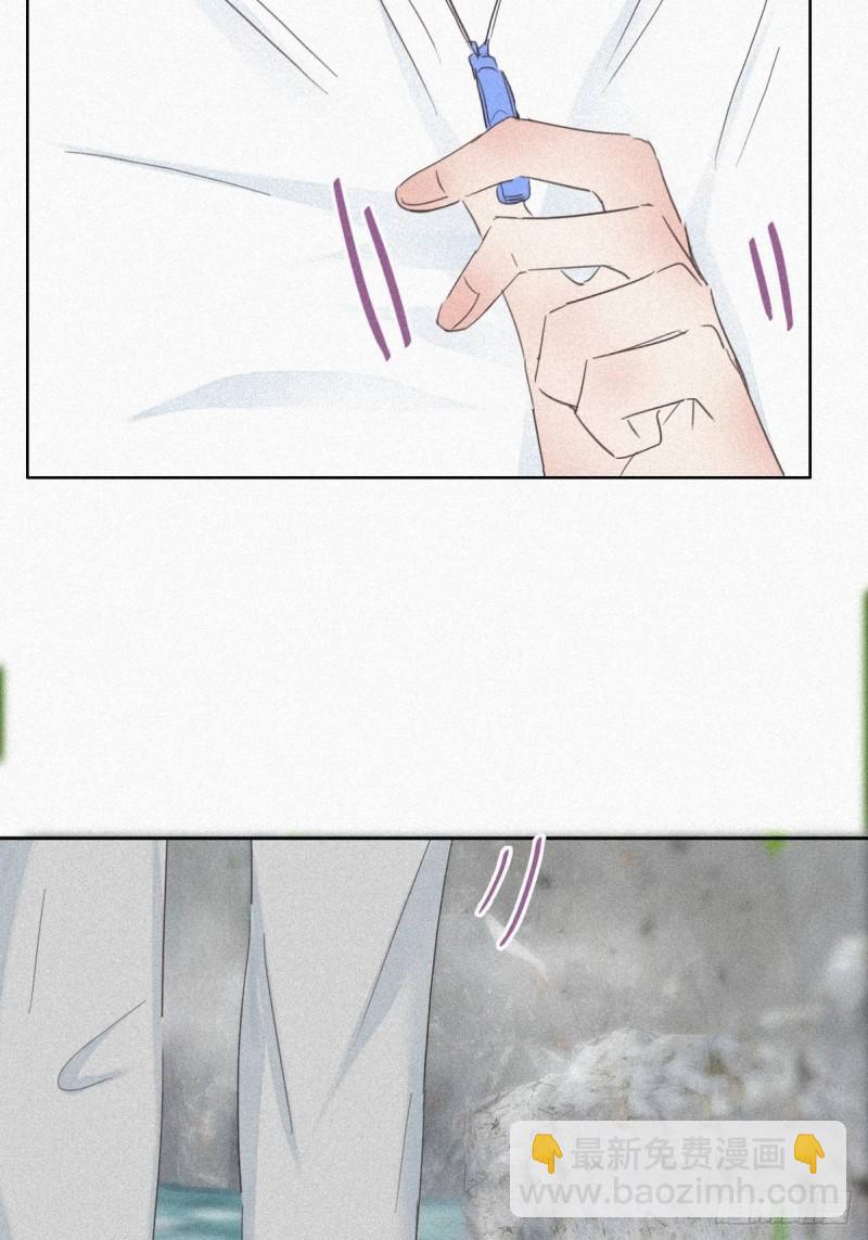 《逆袭之好孕人生》第34话 温泉比赛 第34页