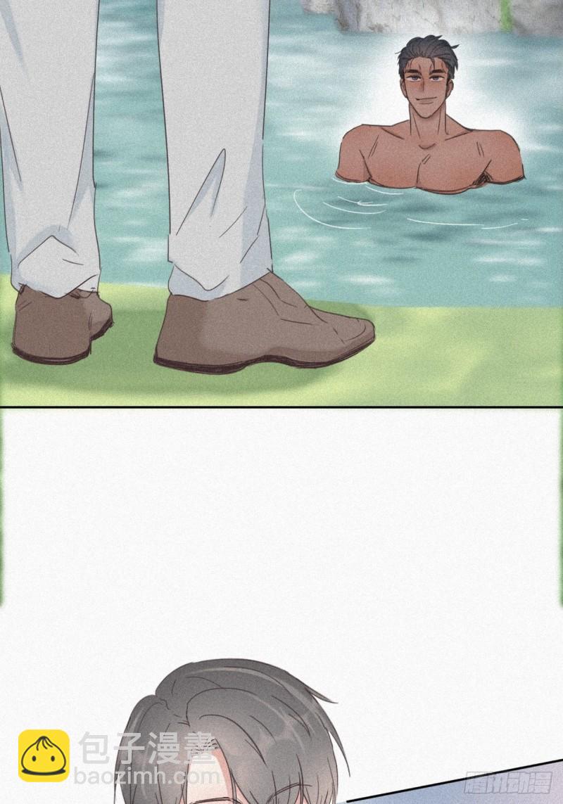 《逆袭之好孕人生》第34话 温泉比赛 第35页