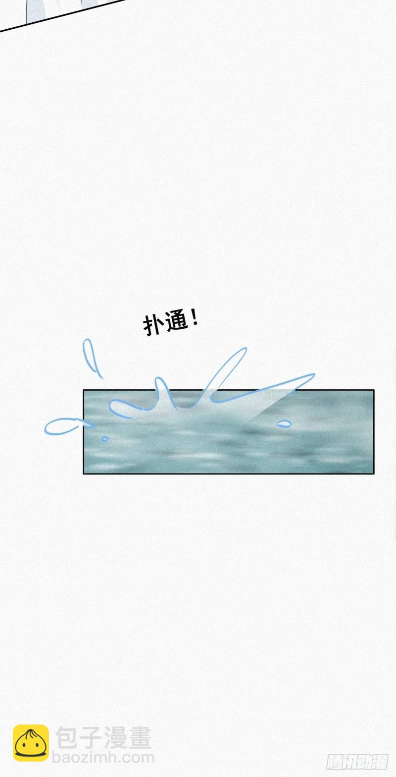 《逆袭之好孕人生》第34话 温泉比赛 第37页