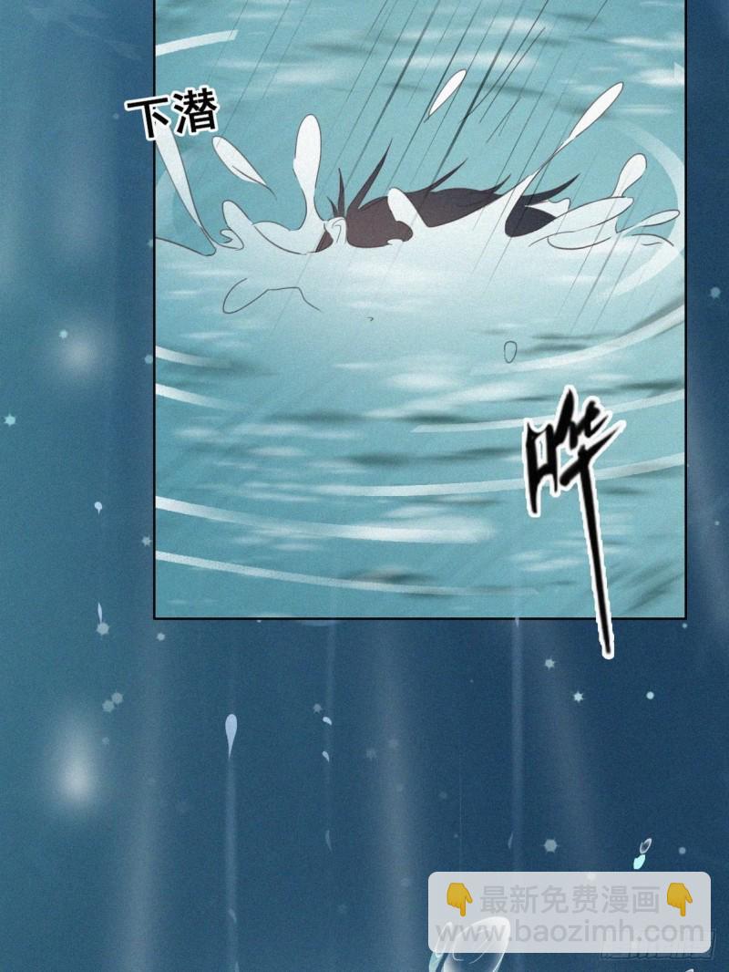 《逆袭之好孕人生》第34话 温泉比赛 第46页