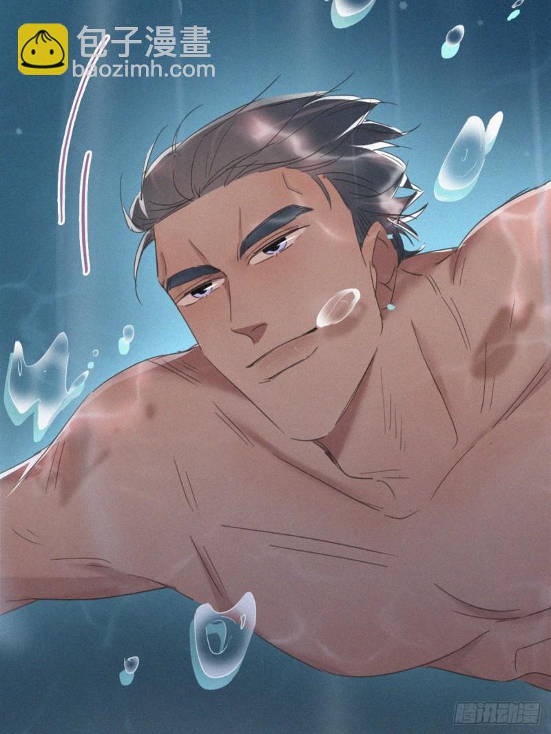 《逆袭之好孕人生》第34话 温泉比赛 第47页