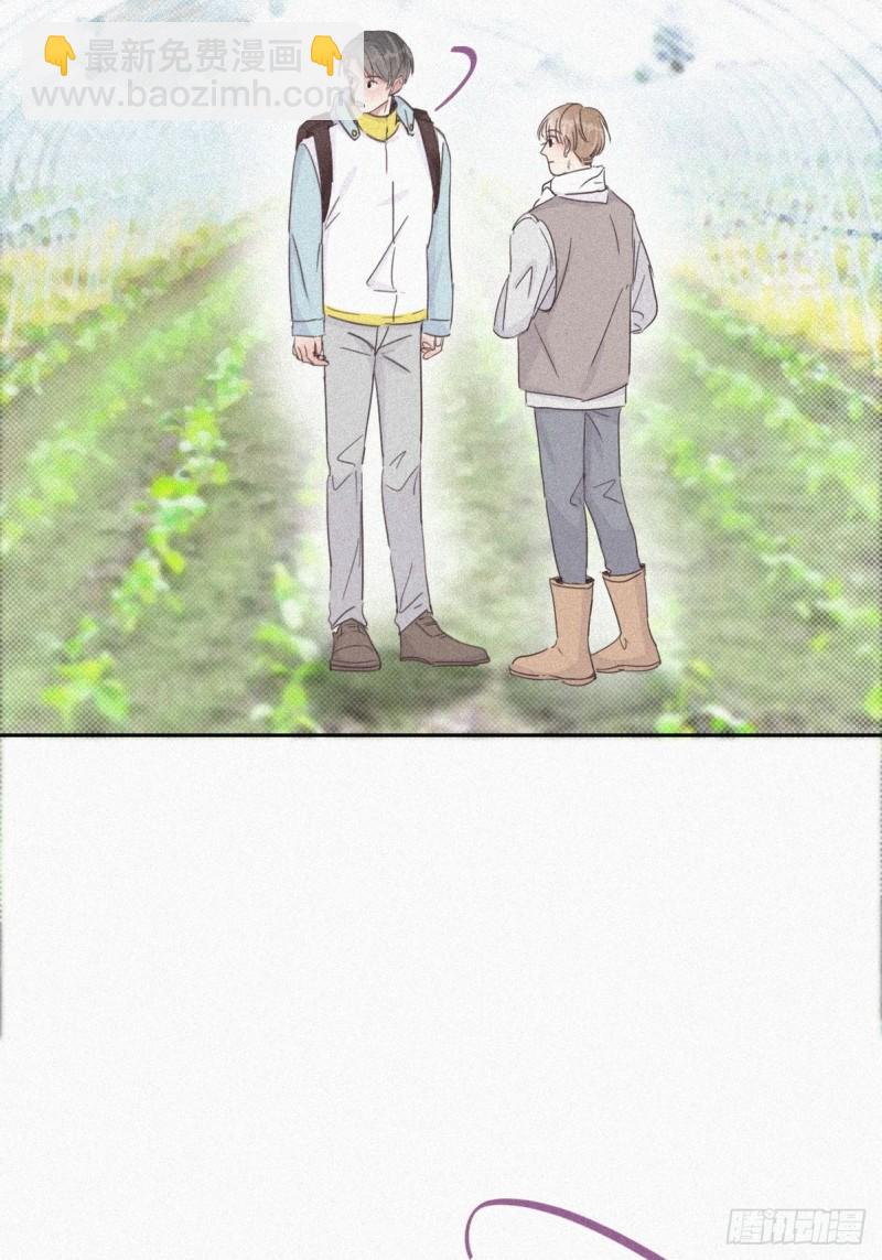 《逆袭之好孕人生》第33话 三角关系 第14页