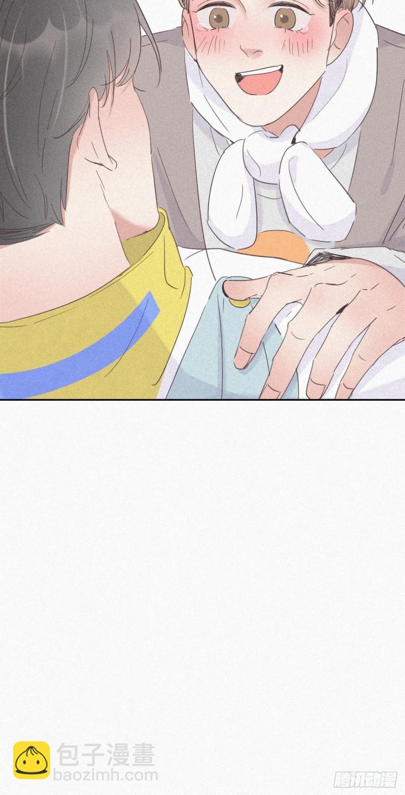 《逆袭之好孕人生》第33话 三角关系 第9页