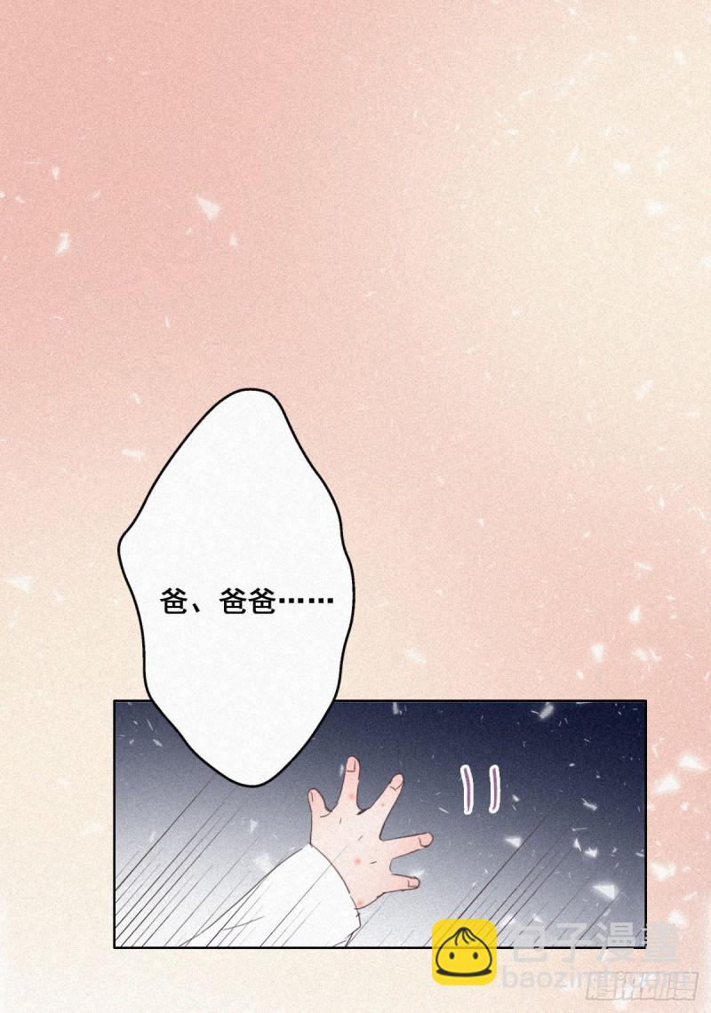 《逆袭之好孕人生》第32话 窝窝生病了 第10页