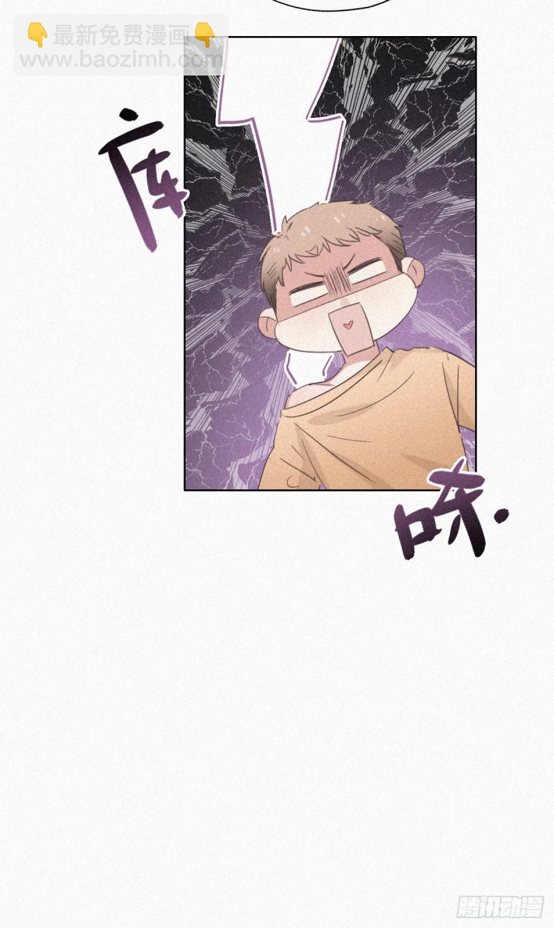 《逆袭之好孕人生》第32话 窝窝生病了 第35页