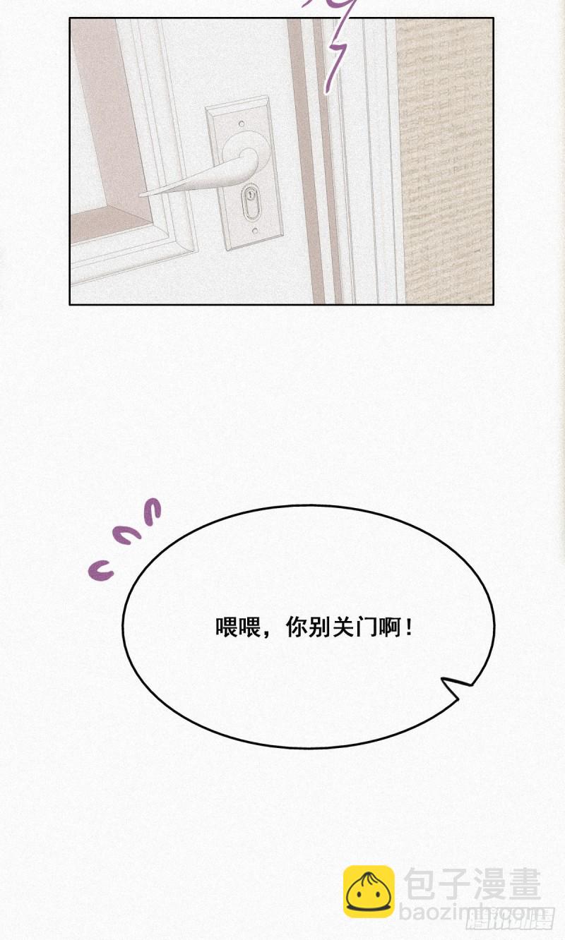 《逆袭之好孕人生》第32话 窝窝生病了 第39页