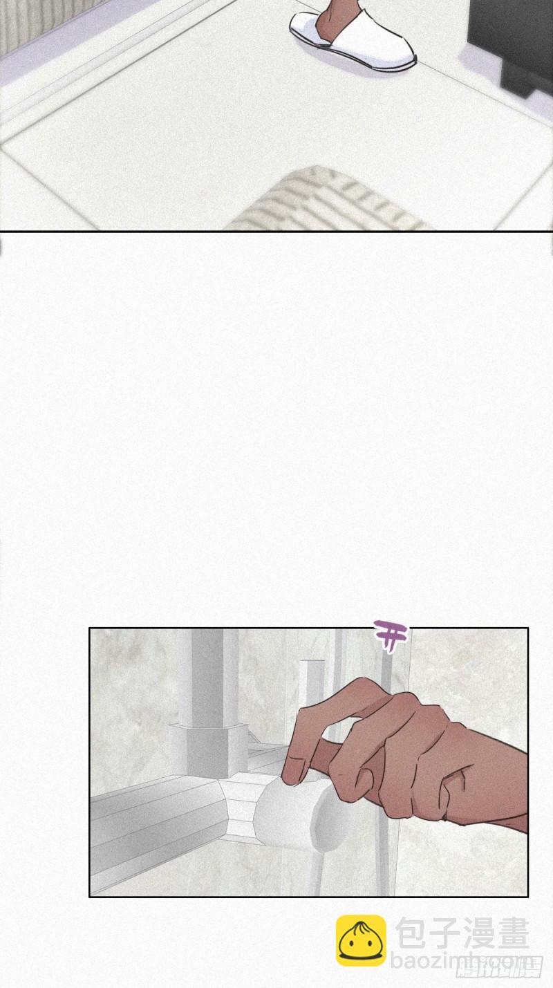 《逆袭之好孕人生》第31话 给辞年揉腰 第33页