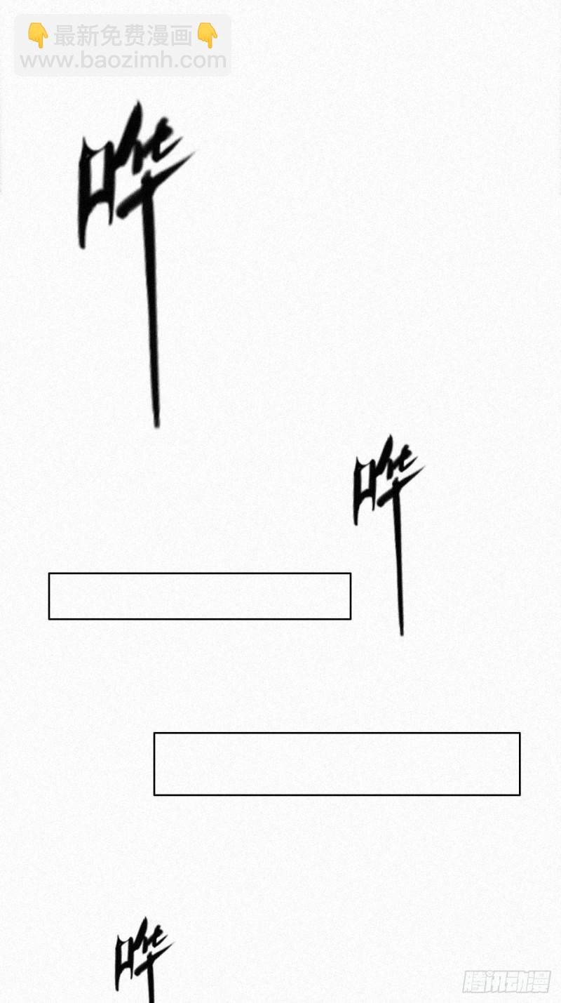 《逆袭之好孕人生》第31话 给辞年揉腰 第34页