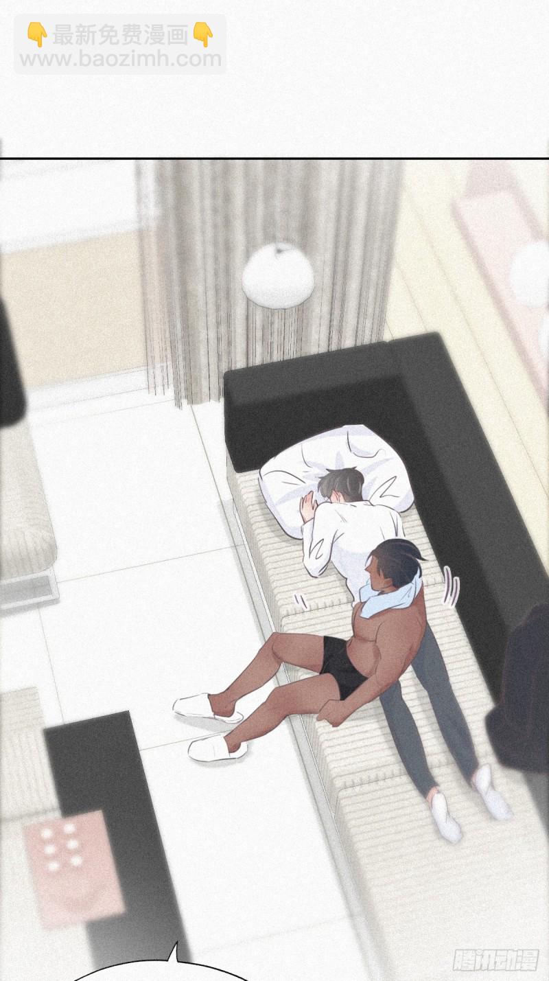 《逆袭之好孕人生》第31话 给辞年揉腰 第3页