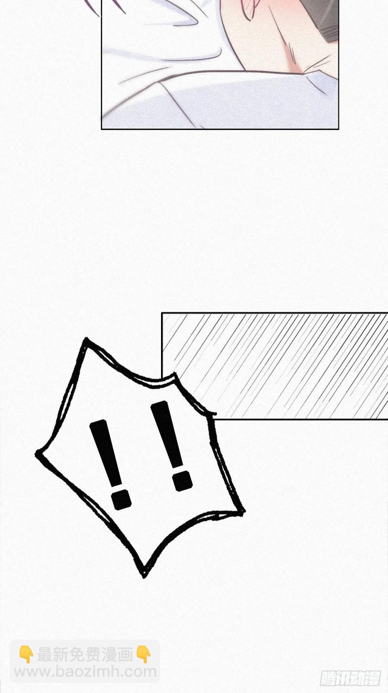 《逆袭之好孕人生》第31话 给辞年揉腰 第7页