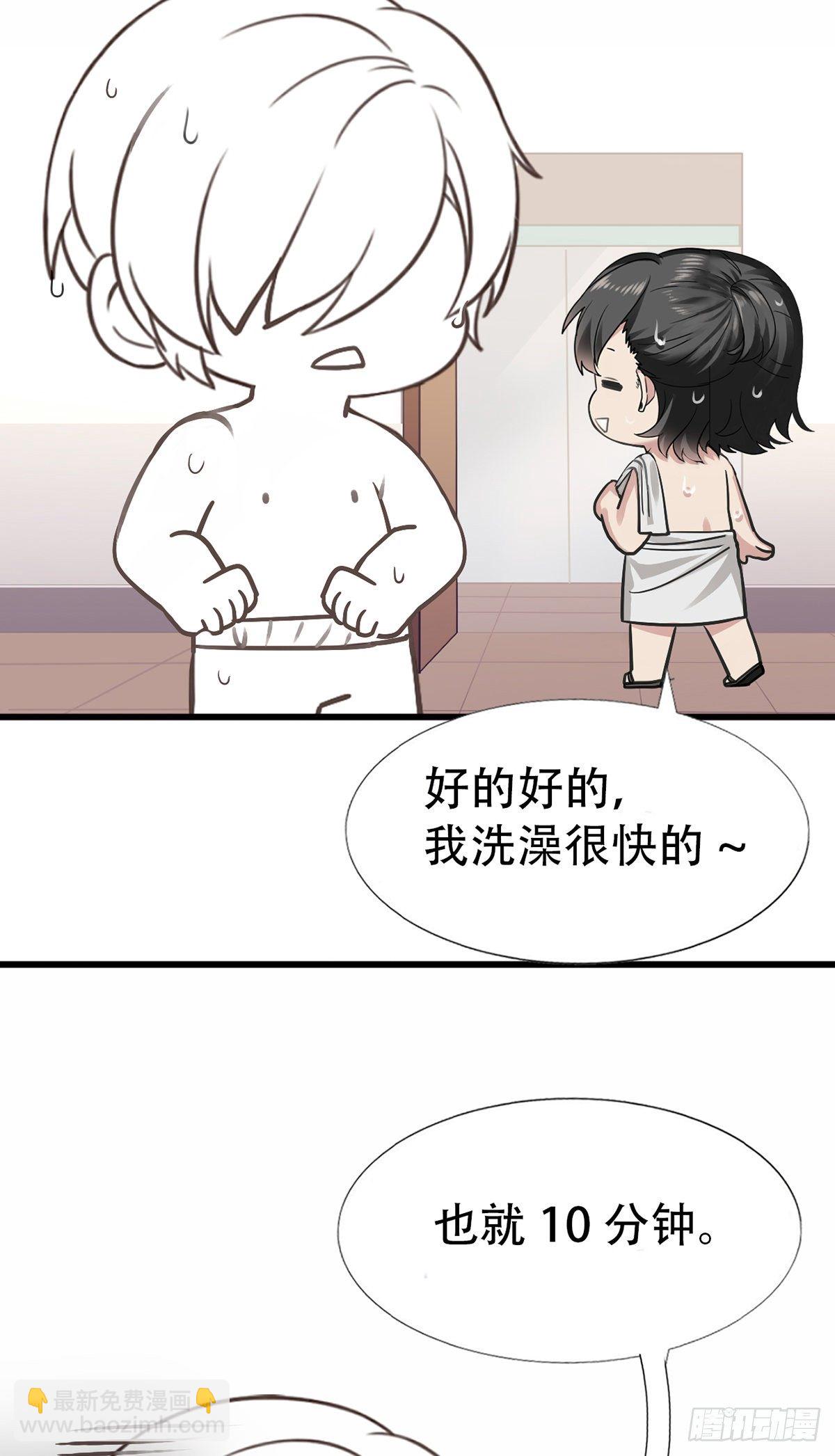 《逆袭之好孕人生》直男小番外 第4页
