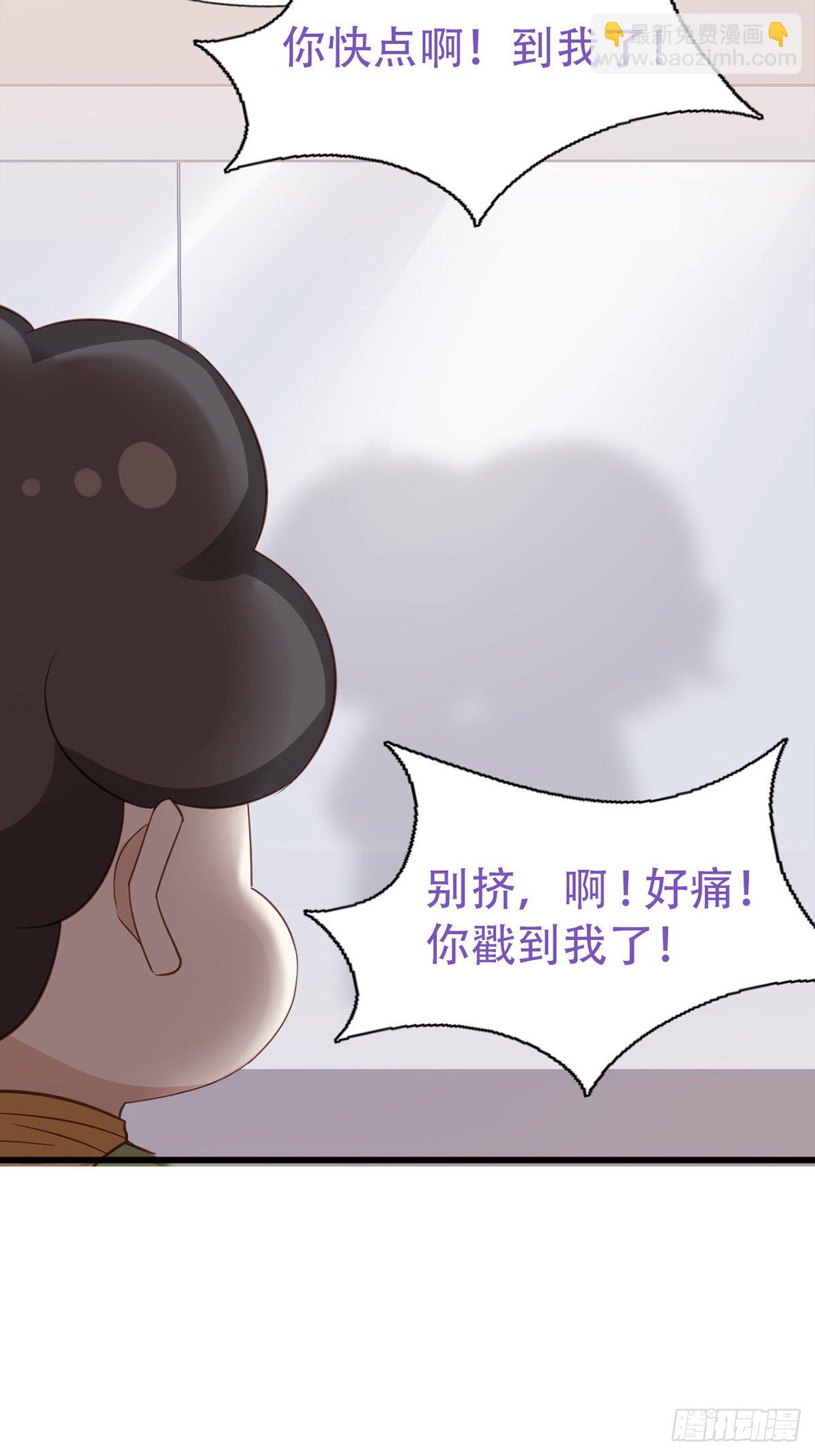 《逆袭之好孕人生》直男小番外 第7页