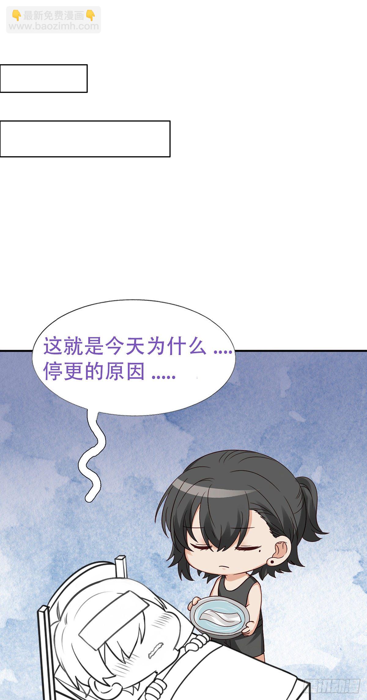 《逆袭之好孕人生》直男小番外 第9页