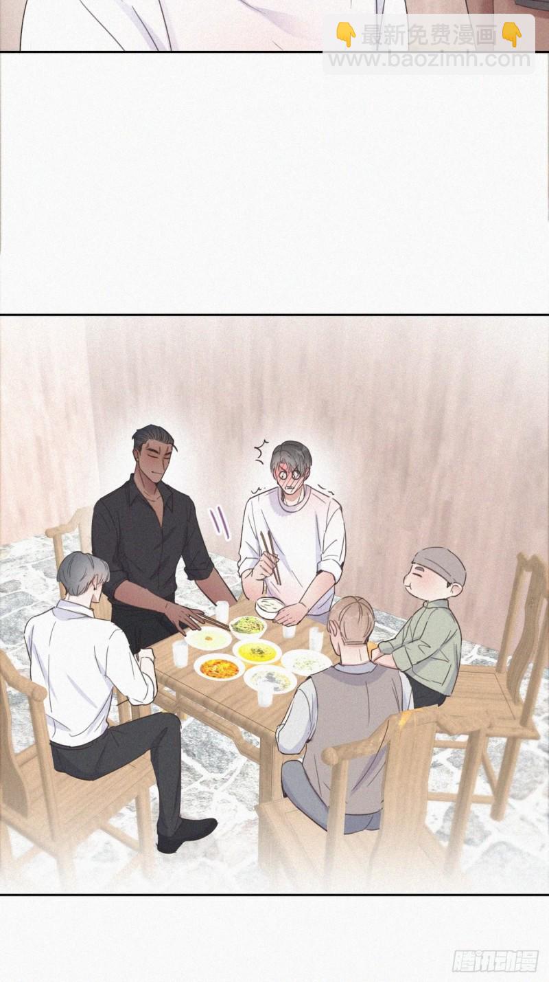 《逆袭之好孕人生》第37话 甜甜的恋爱 第34页