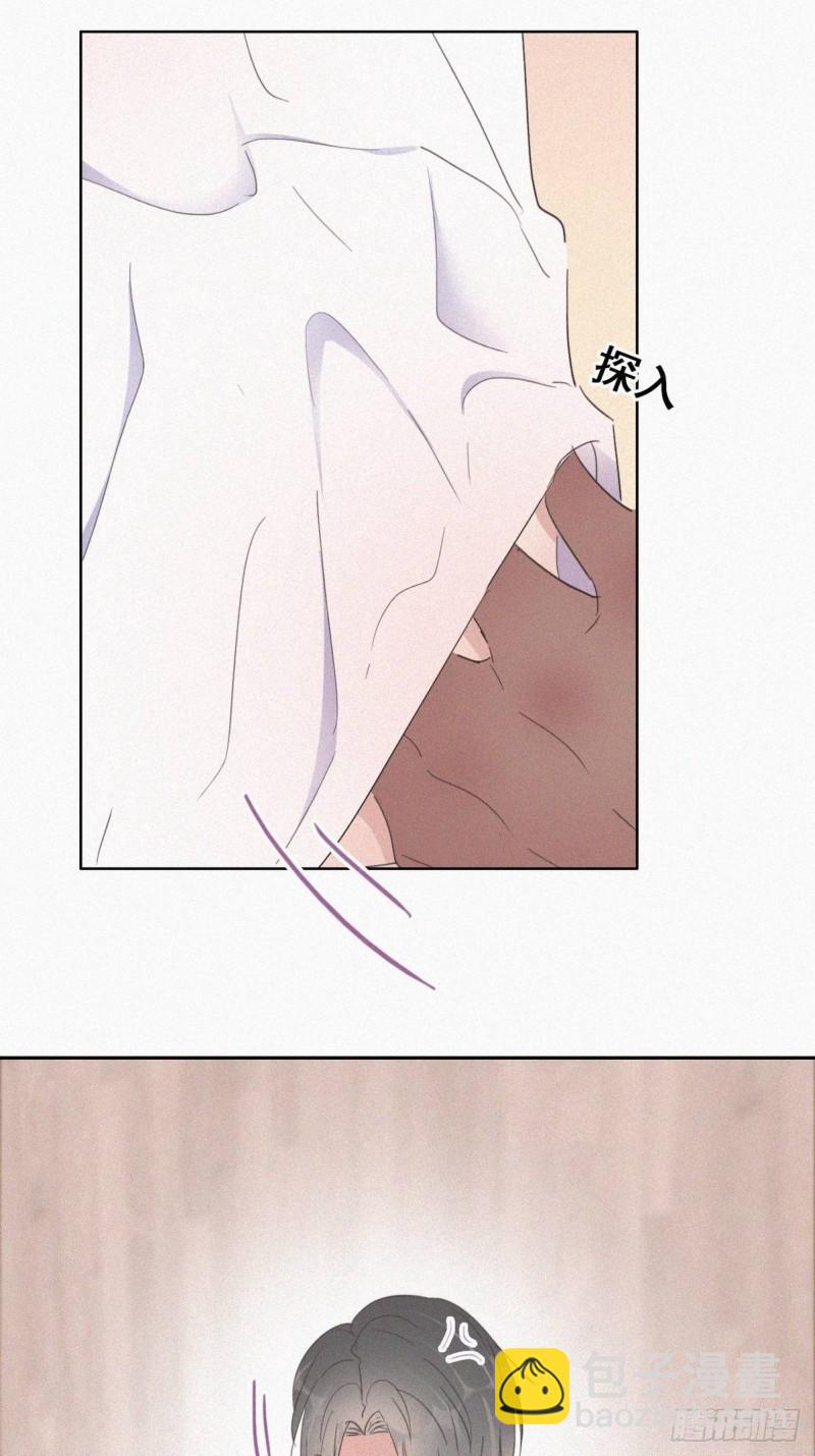 《逆袭之好孕人生》第37话 甜甜的恋爱 第35页